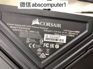 Corsair K95 mechanical keyboard